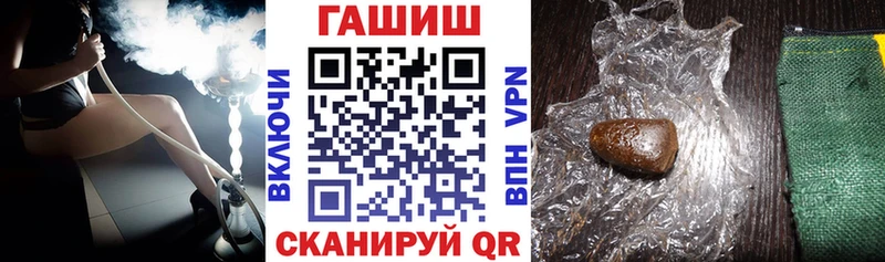 Наркотические вещества Покачи АМФЕТАМИН  СК  МЕФ  Конопля  Гашиш 