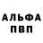 Метадон VHQ Steven Thomson