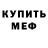 МЕТАДОН белоснежный It's Tera