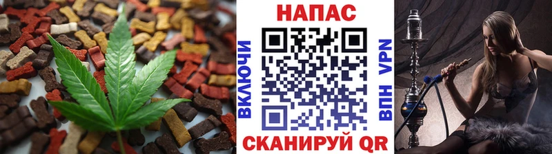 что такое наркотик  Покачи  blacksprut зеркало  Cannafood конопля 