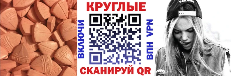 ссылка на мегу рабочий сайт  Покачи  Ecstasy бентли 