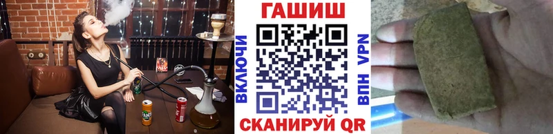 купить  цена  blacksprut ссылки  ГАШ убойный  Покачи 
