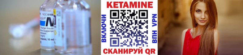 darknet состав  купить наркотик  Покачи  Кетамин VHQ 