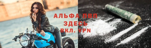 МДМА Нефтекумск