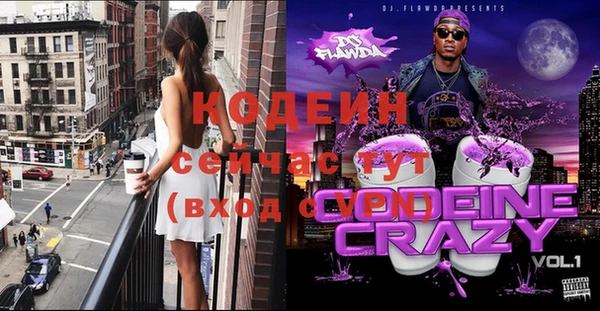 первитин Новокубанск