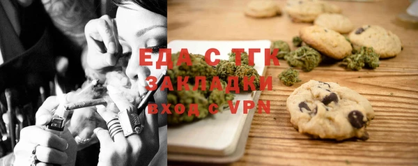 мефедрон VHQ Новодвинск