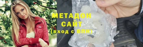 мефедрон VHQ Новодвинск