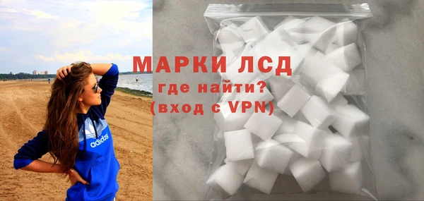 хмурый Армянск