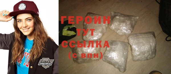 МДМА Нефтекумск