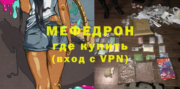 дмт Новозыбков