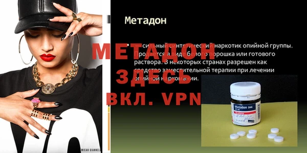 первитин Новокубанск