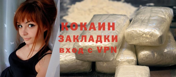 мефедрон VHQ Новодвинск