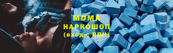 мефедрон VHQ Новодвинск