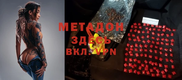 МДМА Нефтекумск