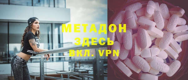 МДМА Нефтекумск