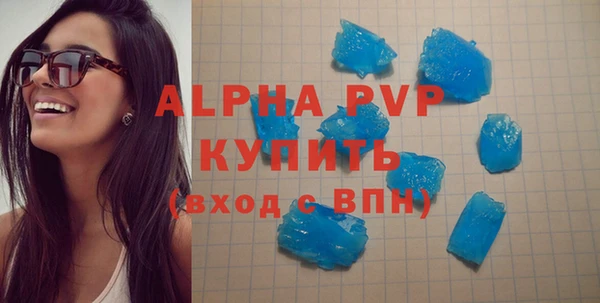 мефедрон VHQ Новодвинск