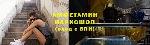 первитин Новокубанск