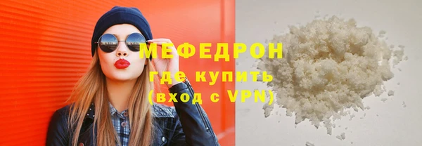 МДМА Нефтекумск