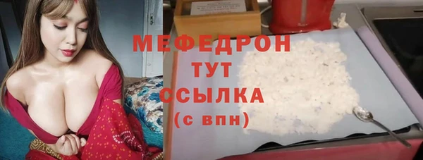 дмт Новозыбков