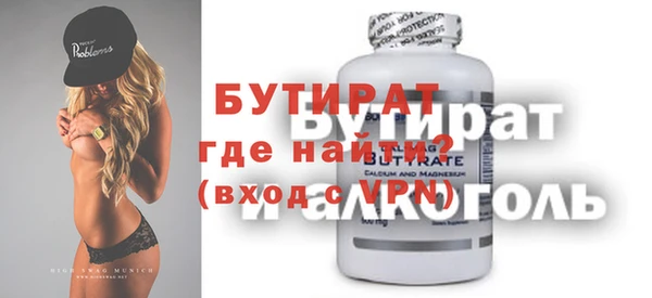 гидропоника Нефтегорск
