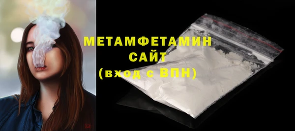 мефедрон VHQ Новодвинск