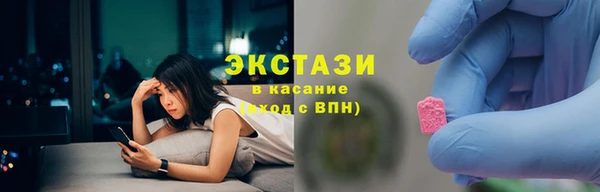 mdpv Абаза