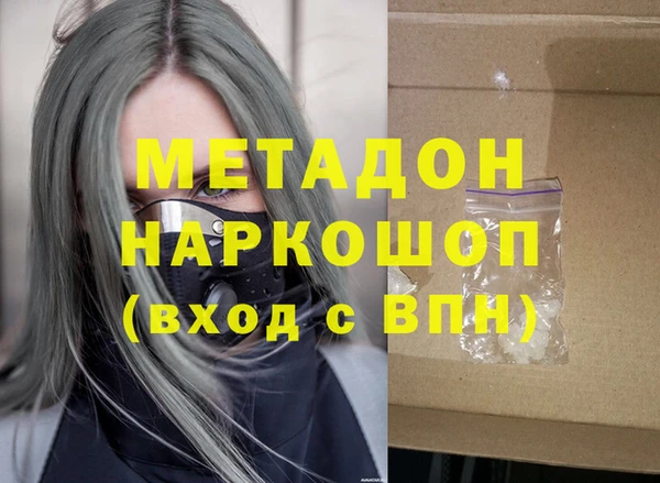 первитин Новокубанск