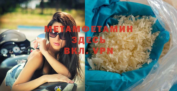 мефедрон VHQ Новодвинск
