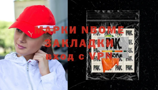 дмт Новозыбков