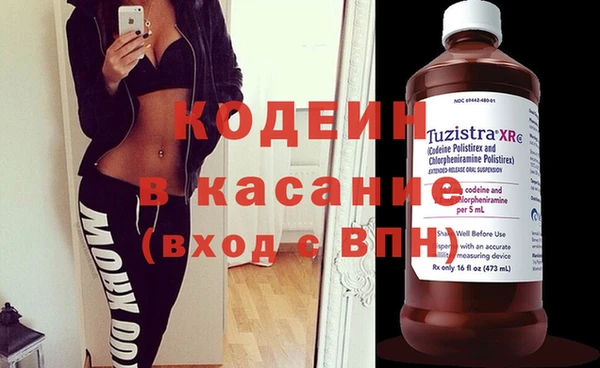 дмт Новозыбков