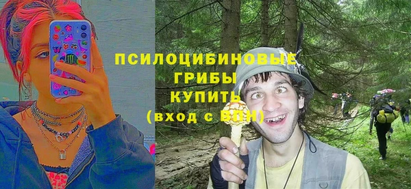 мефедрон Видное