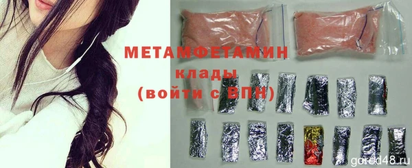 2c-b Абдулино