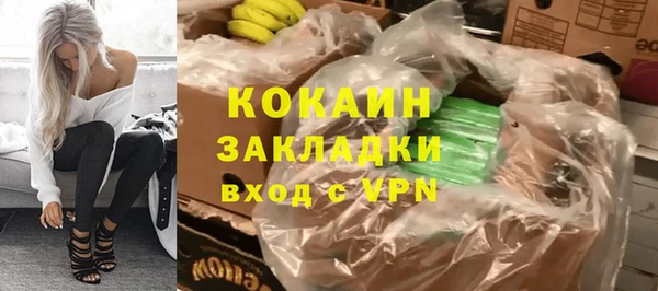 МДМА Нефтекумск