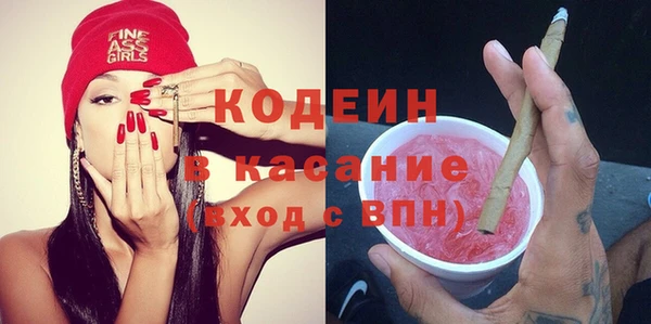 первитин Новокубанск