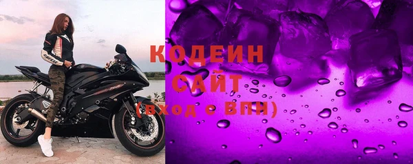 первитин Новокубанск