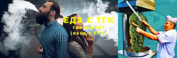 МДМА Нефтекумск