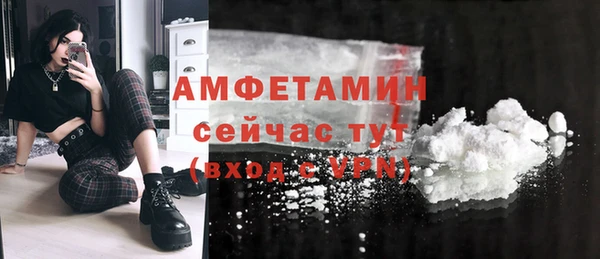 мефедрон VHQ Новодвинск