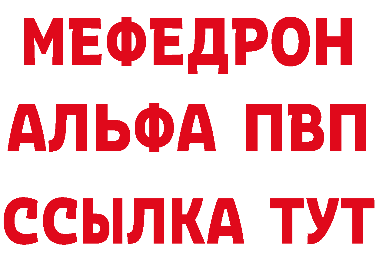 Кетамин VHQ как войти даркнет hydra Покачи