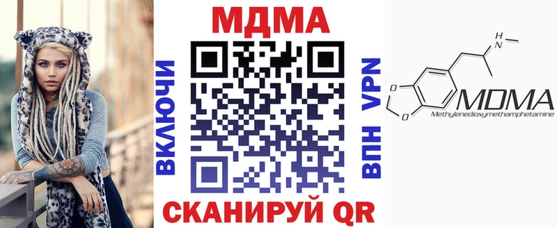 MDMA crystal  наркотики  Покачи 