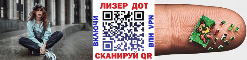 Марки 25I-NBOMe 1,8мг  Покачи 