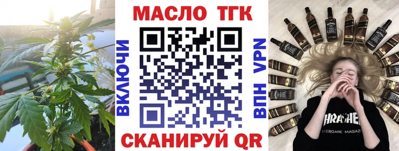 Дистиллят ТГК вейп с тгк  как найти закладки  Покачи 