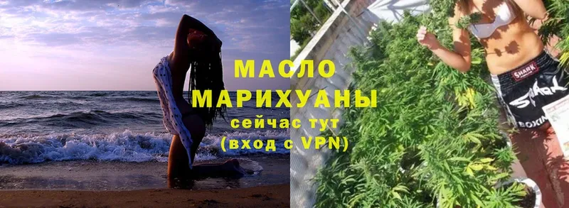 OMG онион  где продают наркотики  Покачи  ТГК гашишное масло 